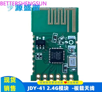 JDY-41 bezdrôtový sériový port transparentný prenos modul diaľkového ovládania spínača 2.4 G modul vysielača integrovaná