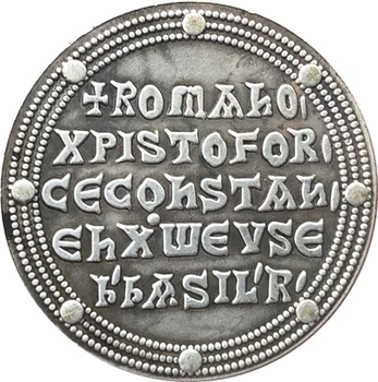 Byzantskej ríše Ríše 921-931 Rokov MINCE KÓPIU 27MM