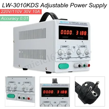 LW-3010KDS Napájací zdroj 30V 10A Nastaviteľné DC Napájanie Presnosť Premennej Digitálne Lab Test